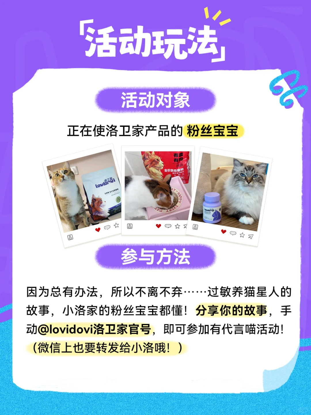 第三届代言喵活动来啦！中奖率百分百