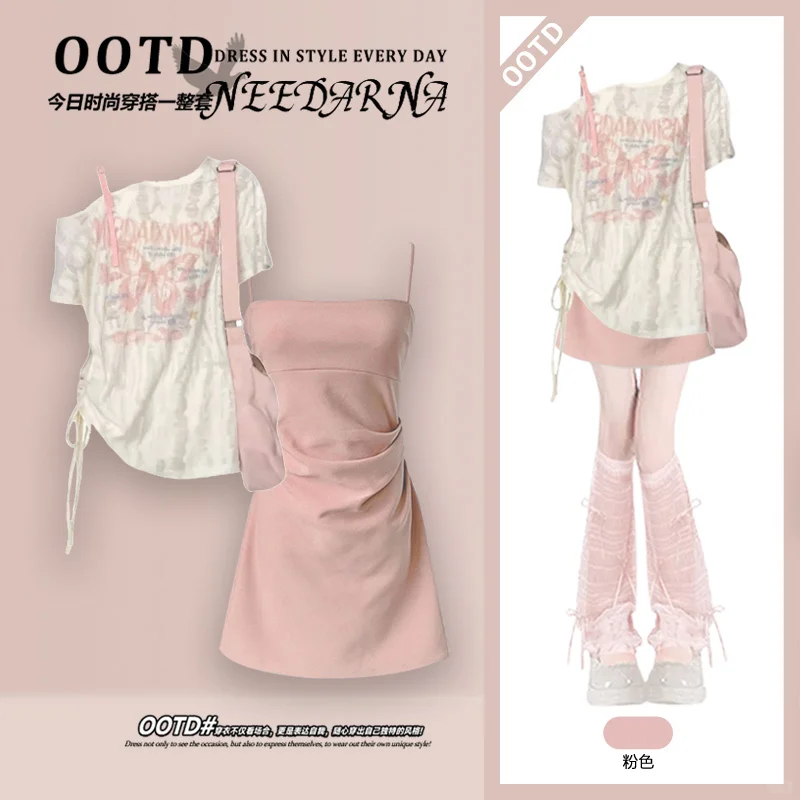 夏日多巴胺初恋风甜妹穿搭掐腰裙套装女法式