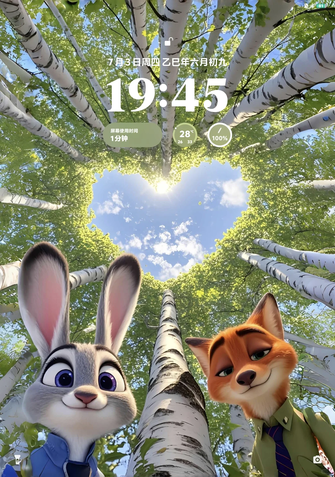 绿色系壁纸夏季的神！