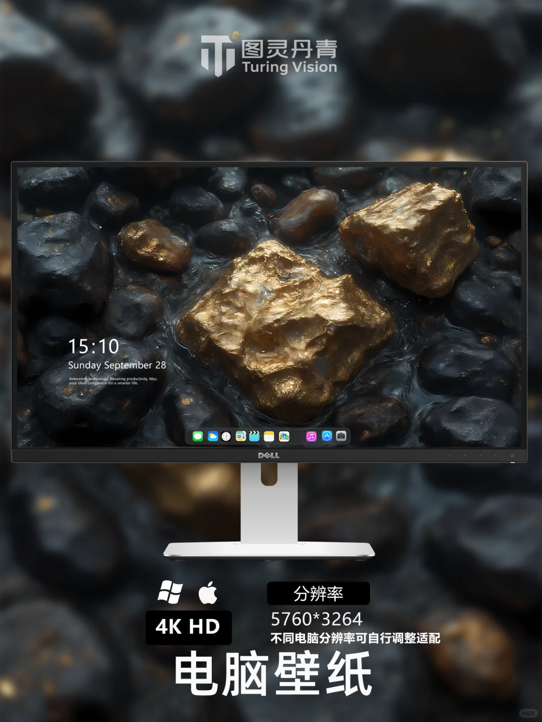 4K高清壁纸NO.005|金水生财|最全五类屏幕