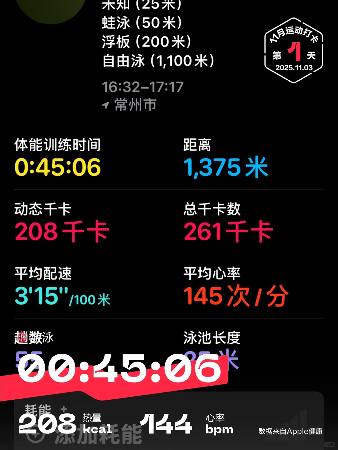 来了来了 11🈷️第一游