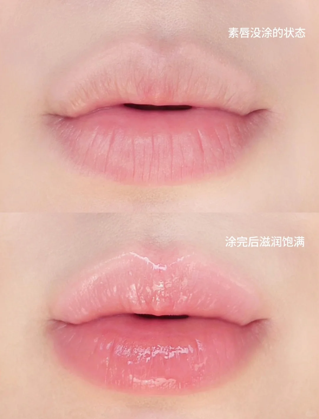 迪奥魅惑润唇膏 001 粉色口红小样