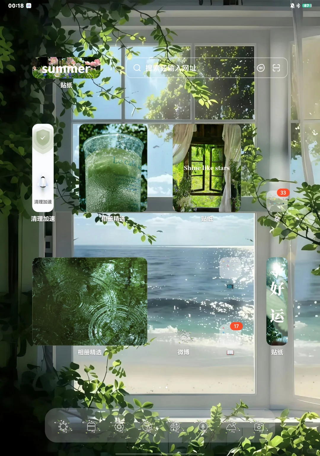 绿色系壁纸夏季的神！