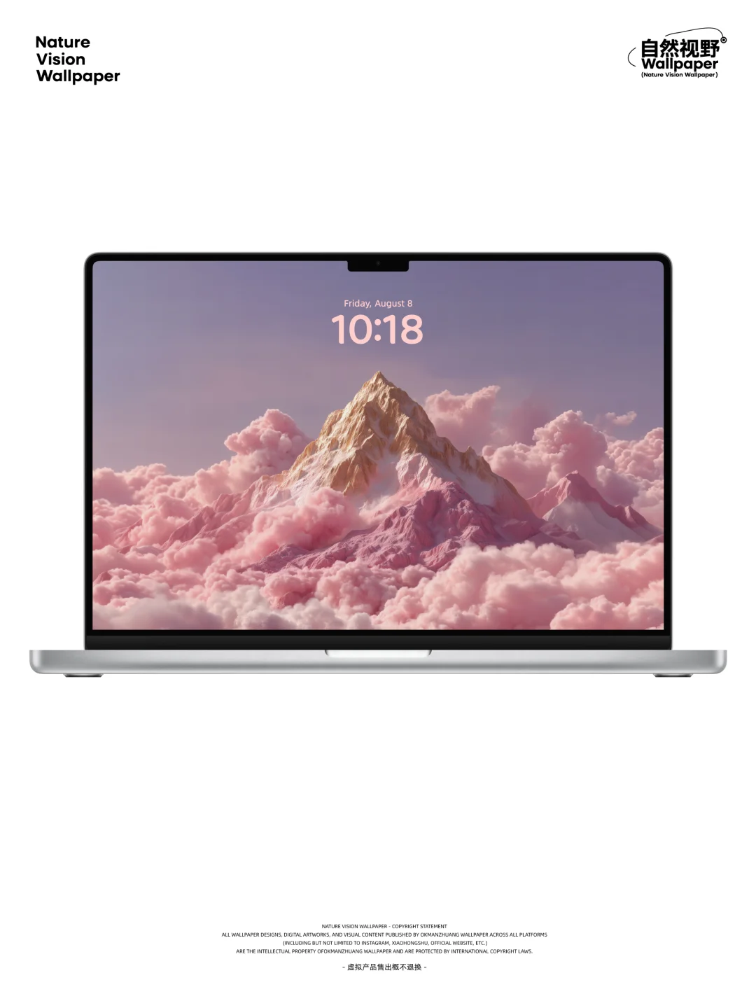 粉云金峰秘境丨梦幻氛围感丨 4K 意境壁纸