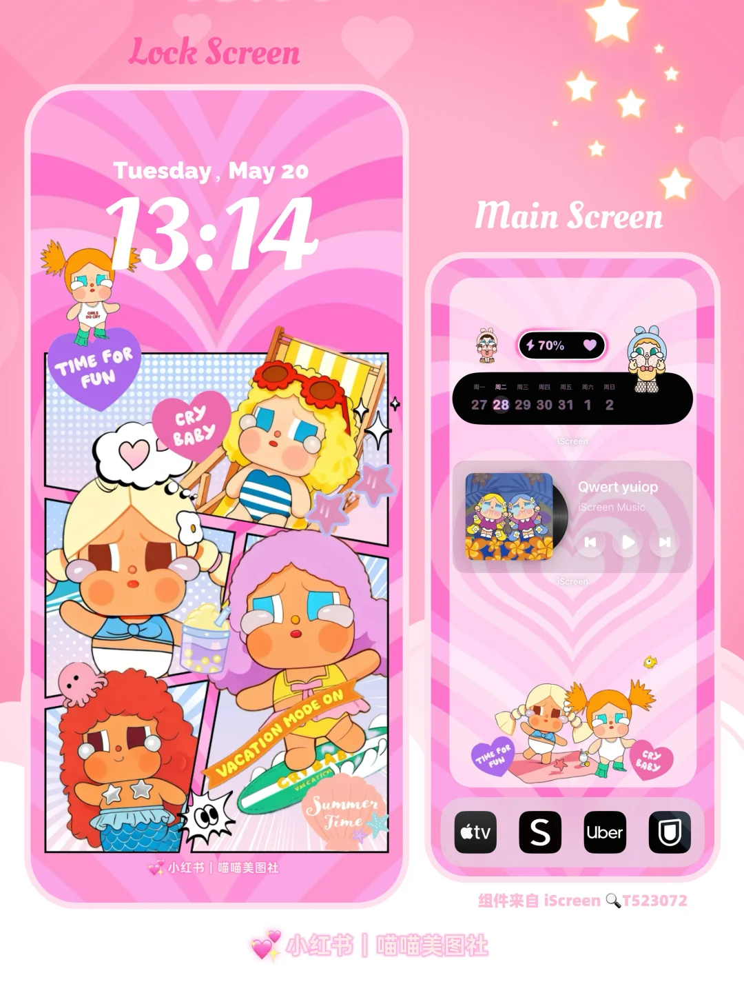 💗哭娃Vocation mode on💗手表壁纸