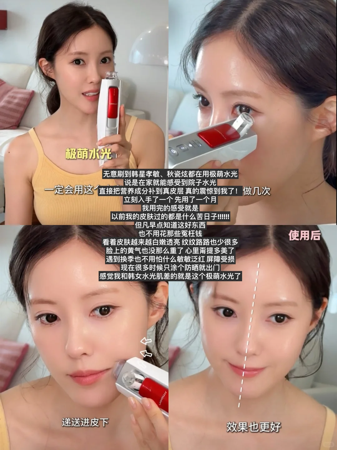 娇媚高智感女人味养成|去学韩女发疯式变美