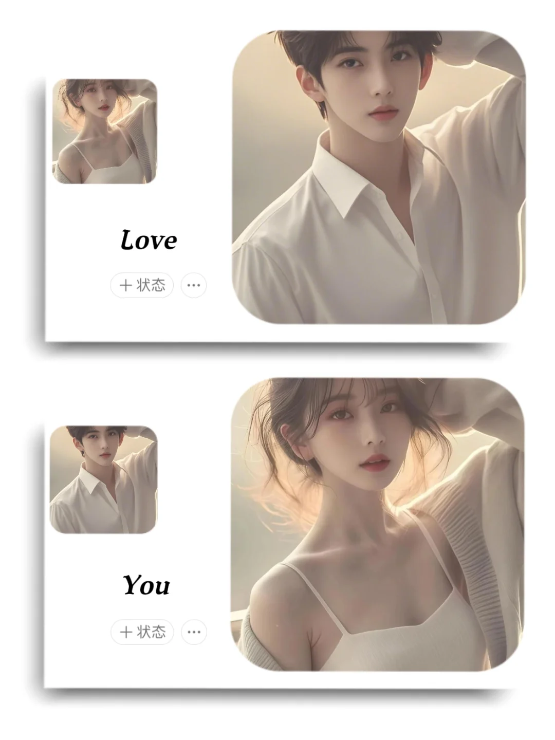 纯欲情头｜这种质感的情头很难不爱