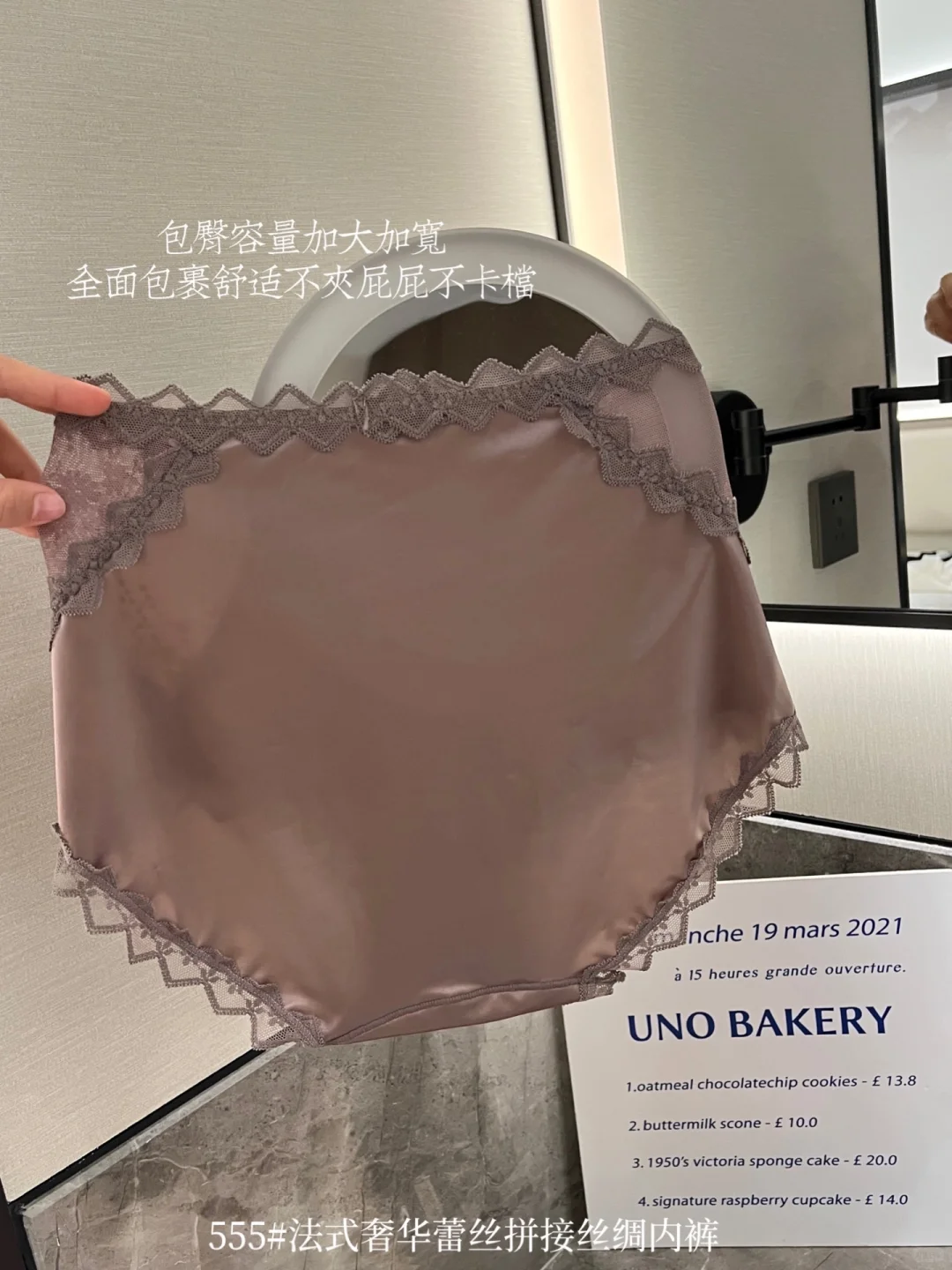 收腹➕包臀➕无痕➕大尺码～纯欲少女风