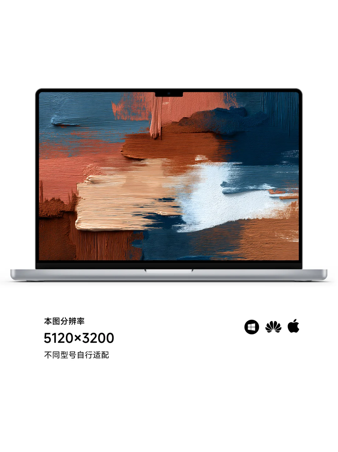 冬日配色灵感 Z391