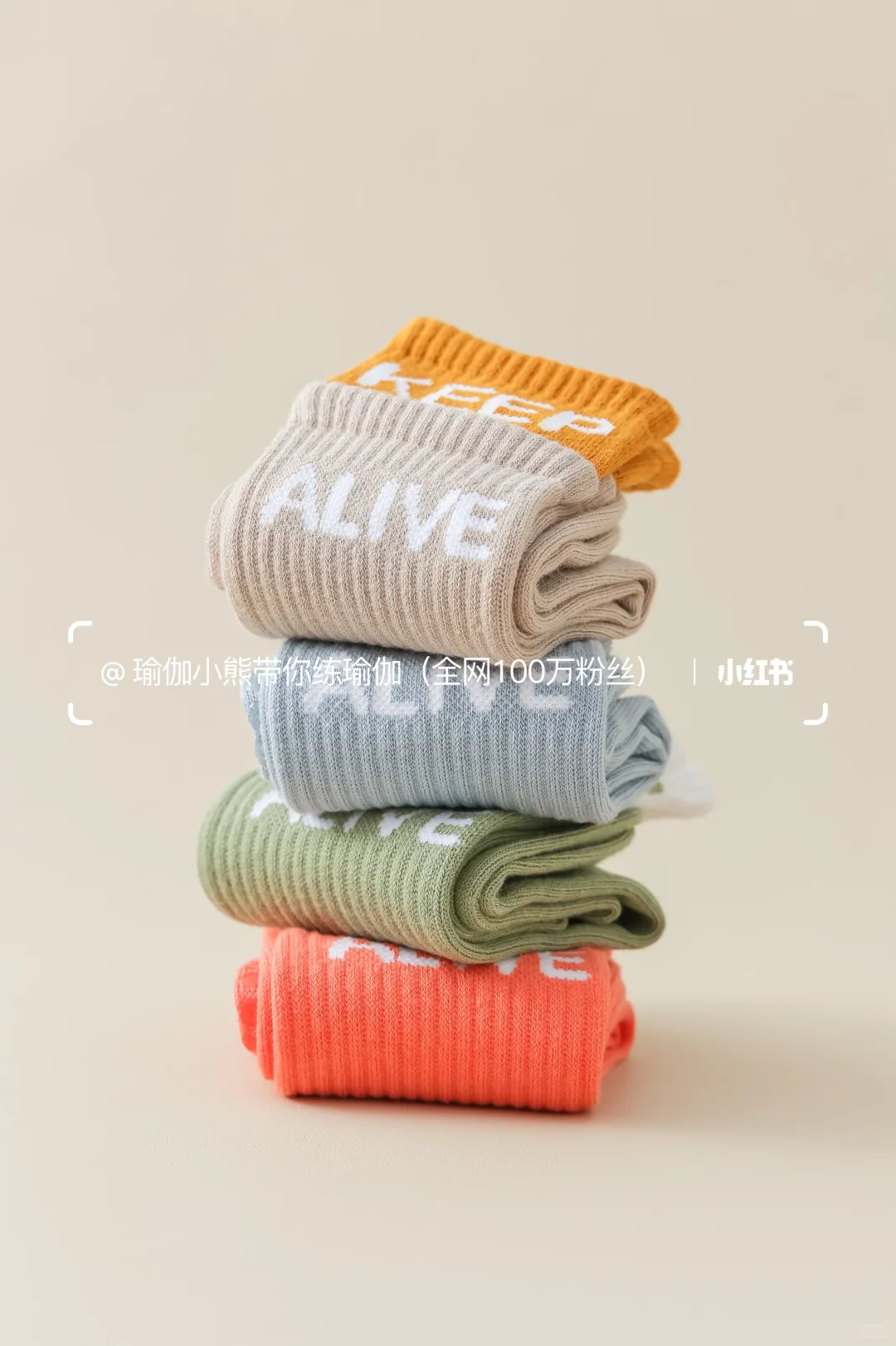 这双“防滑袜”直接焊在瑜伽垫上🚫打滑