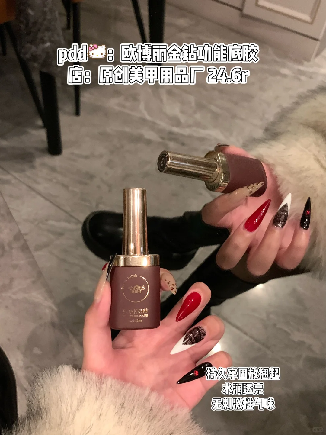 魅惑小妈风美甲pdd