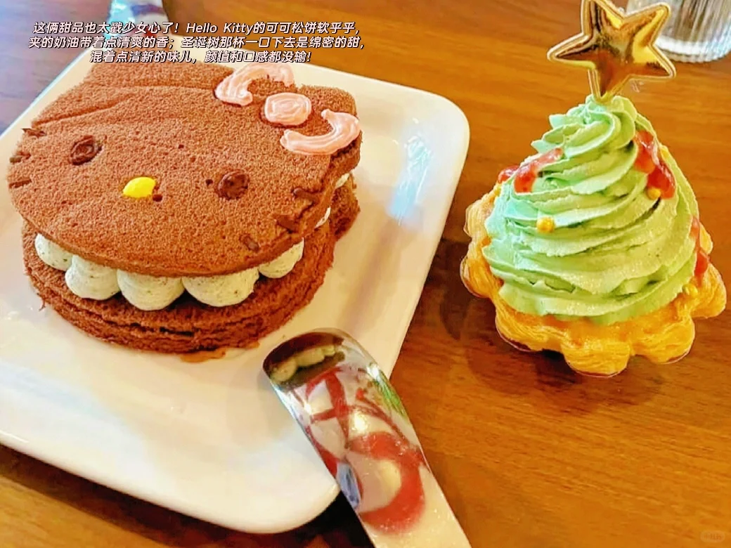 女大学生的美食快乐:下午茶炫这些!