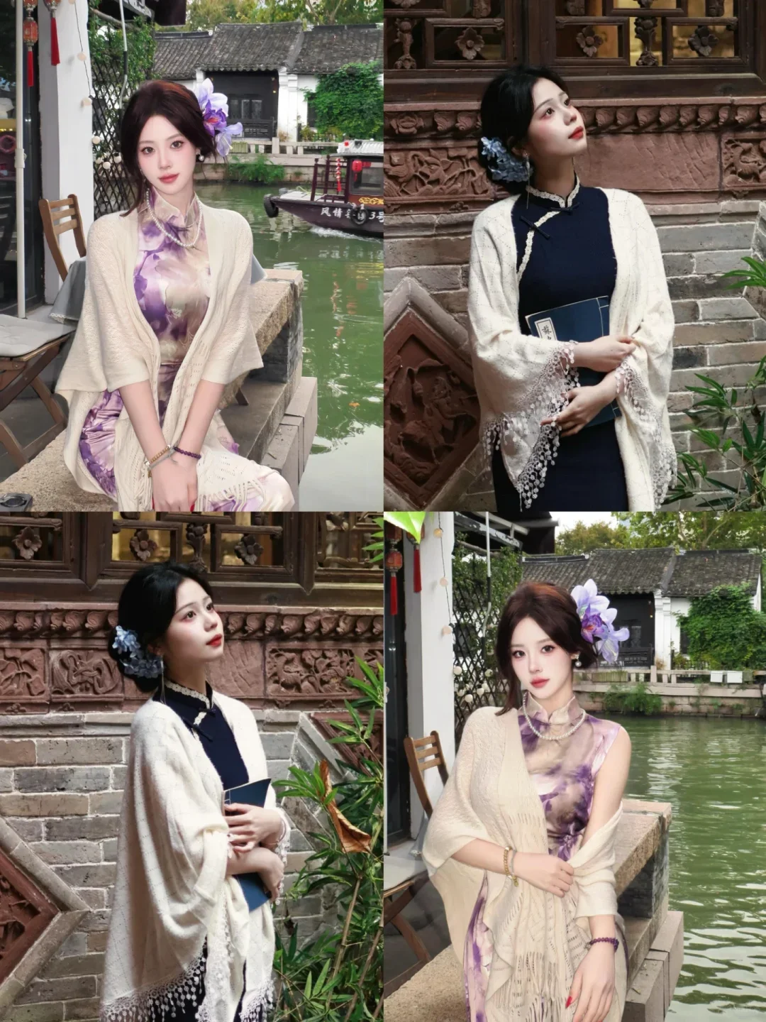 景德镇今年最出圈的9️⃣款秋冬旗袍合集🔥拍
