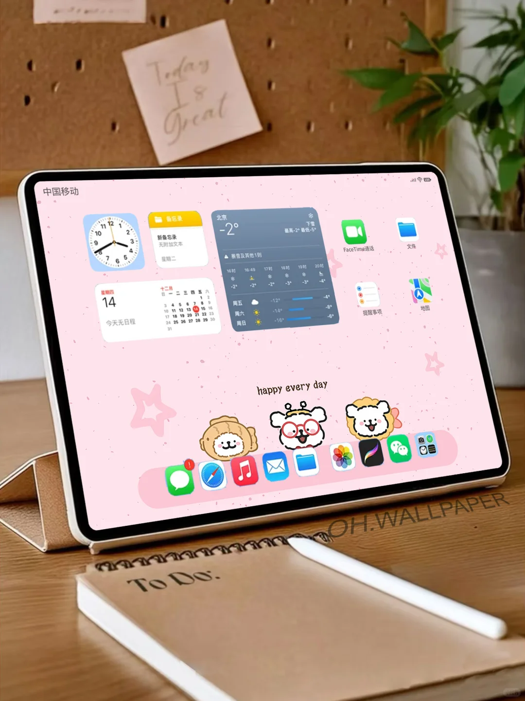 233｜线条小狗叠高高平板壁纸