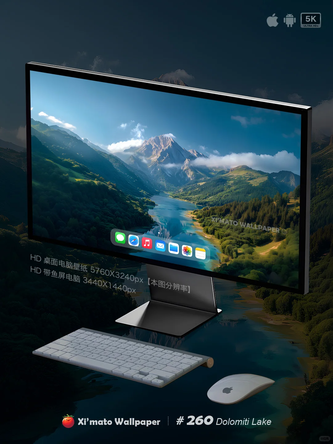 Ximato壁纸｜多洛米蒂不拉耶斯湖翡翠之心