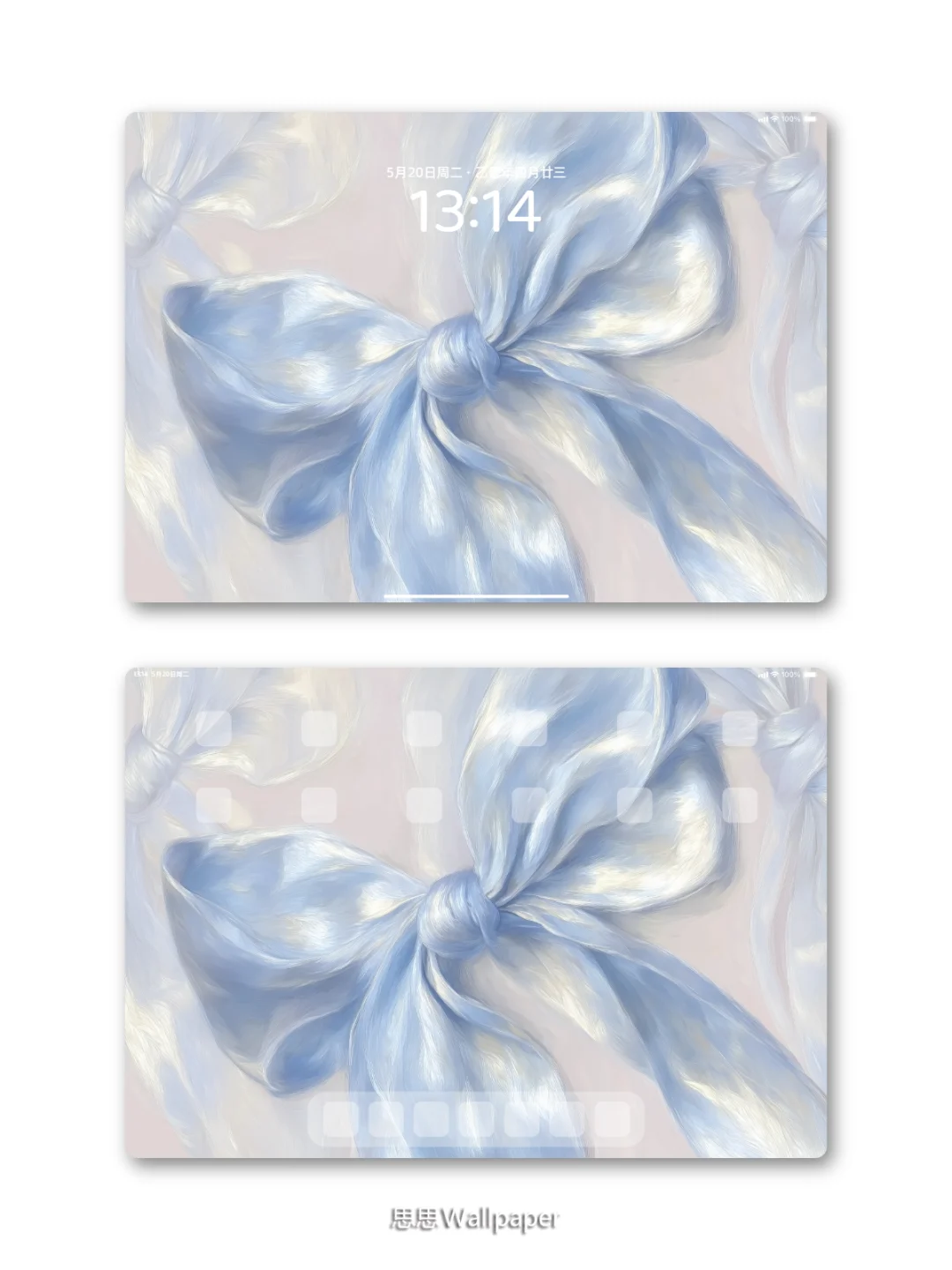 🩵🤍啊啊啊！一整个被这壁纸美住了谁懂！！