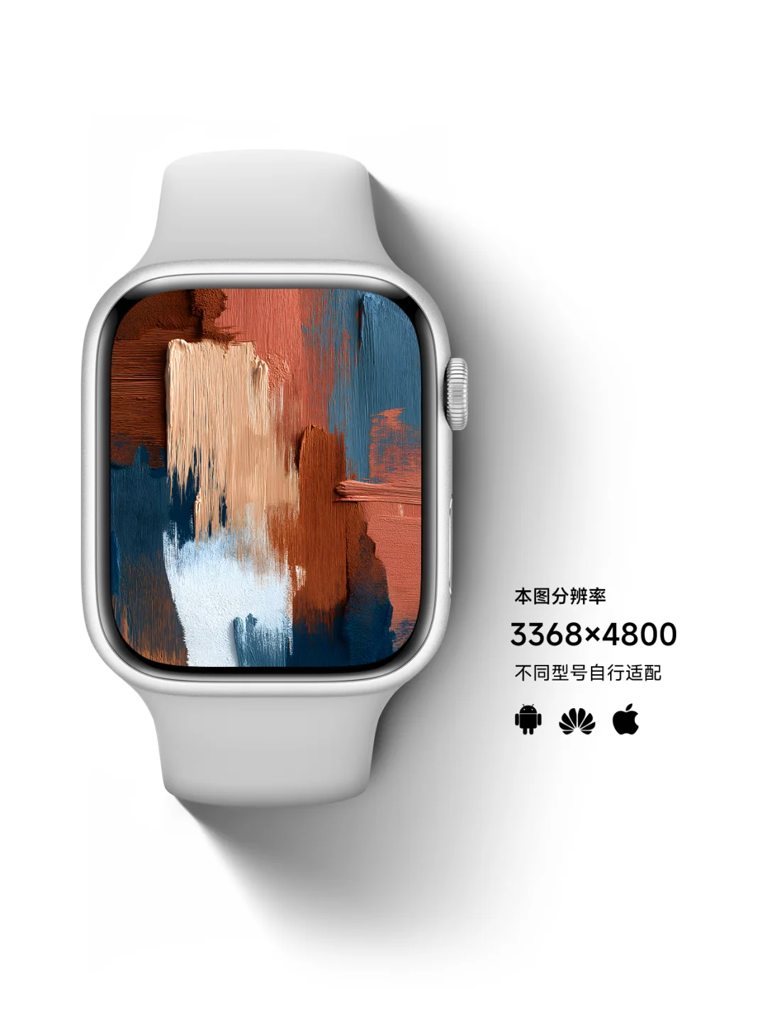 冬日配色灵感 Z391