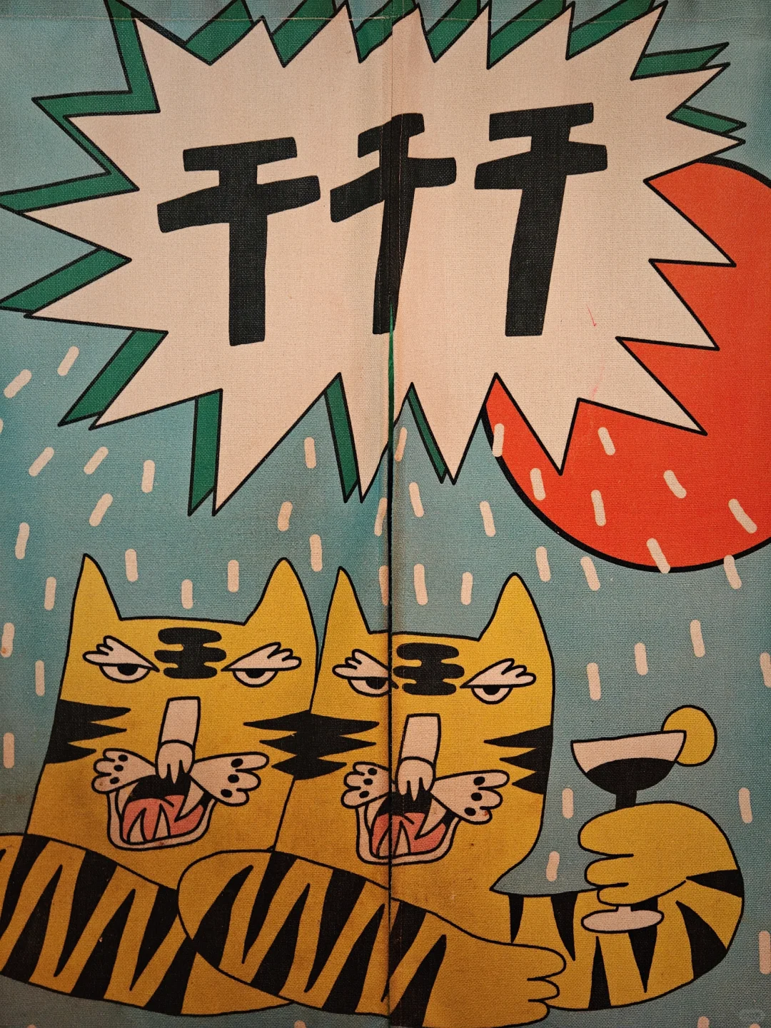 天使爱美丽既视感 童话世界照进现实