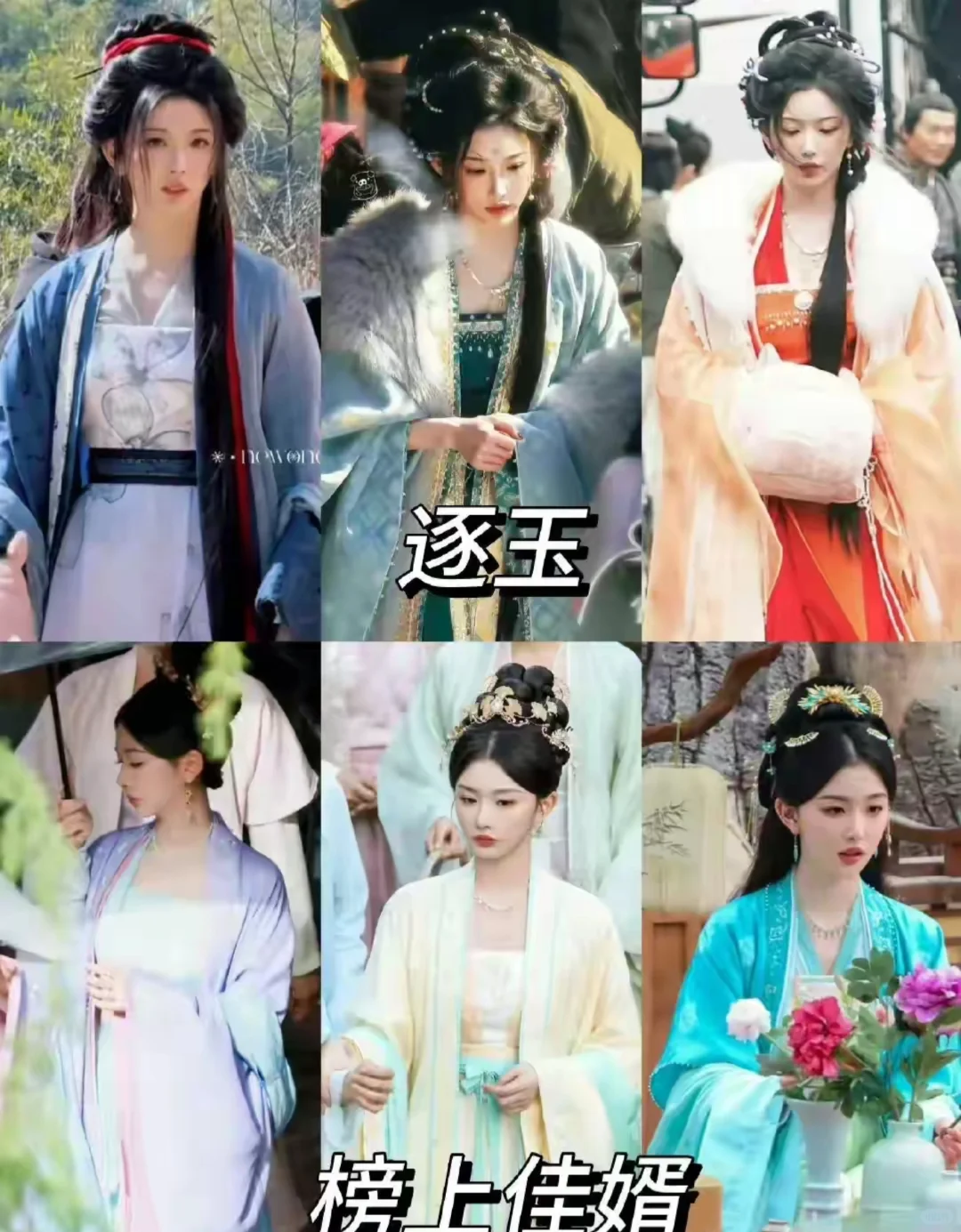 谁懂孔雪儿在《榜上佳婿》里的隐忍眼神里满