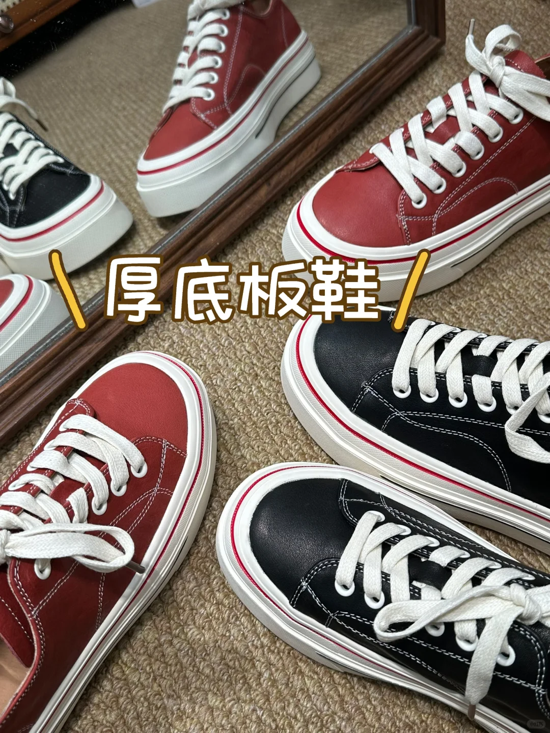 冬季上新❄️水洗马皮厚底板鞋