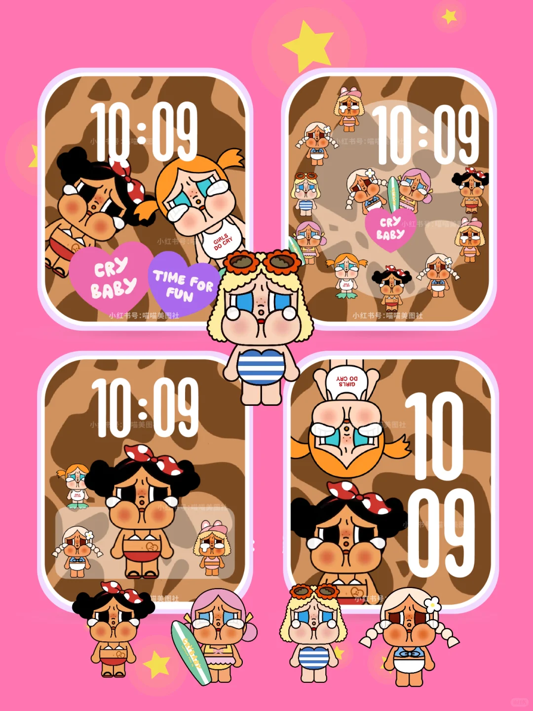 💗哭娃Vocation mode on💗手表壁纸