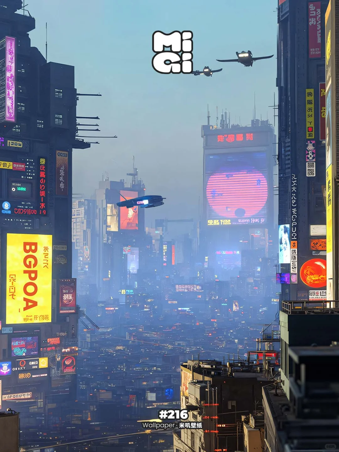 壁纸 | 霓虹雾都 | 216
