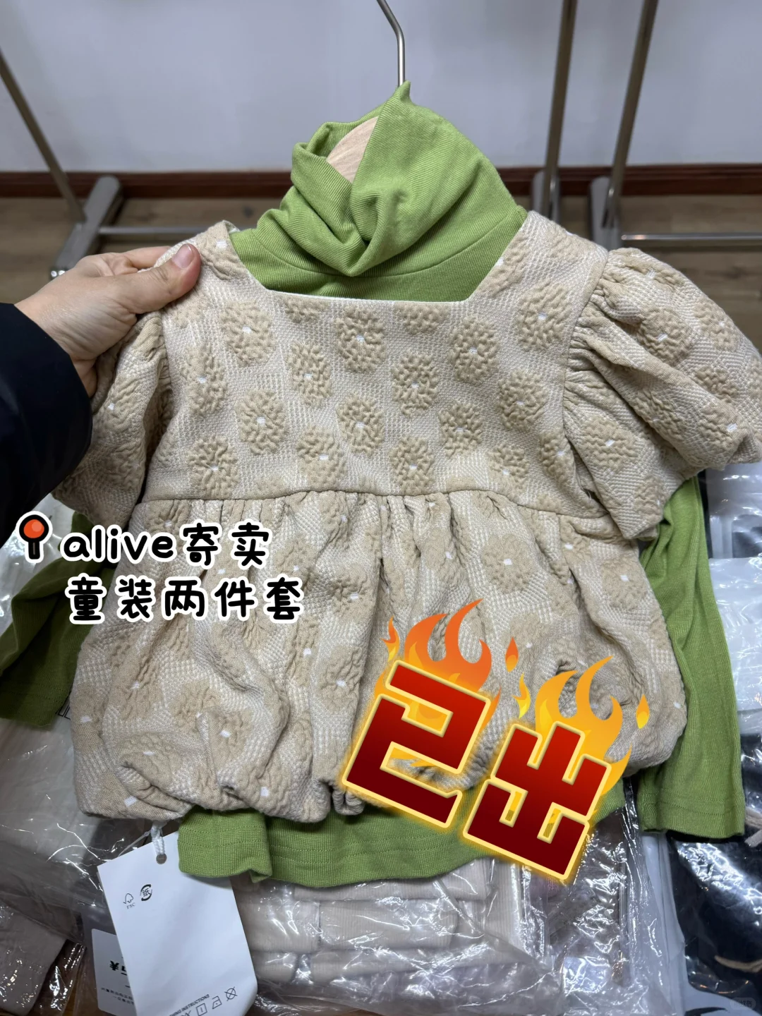 开店日记｜闲置循环商店，既能寄卖又薅羊毛