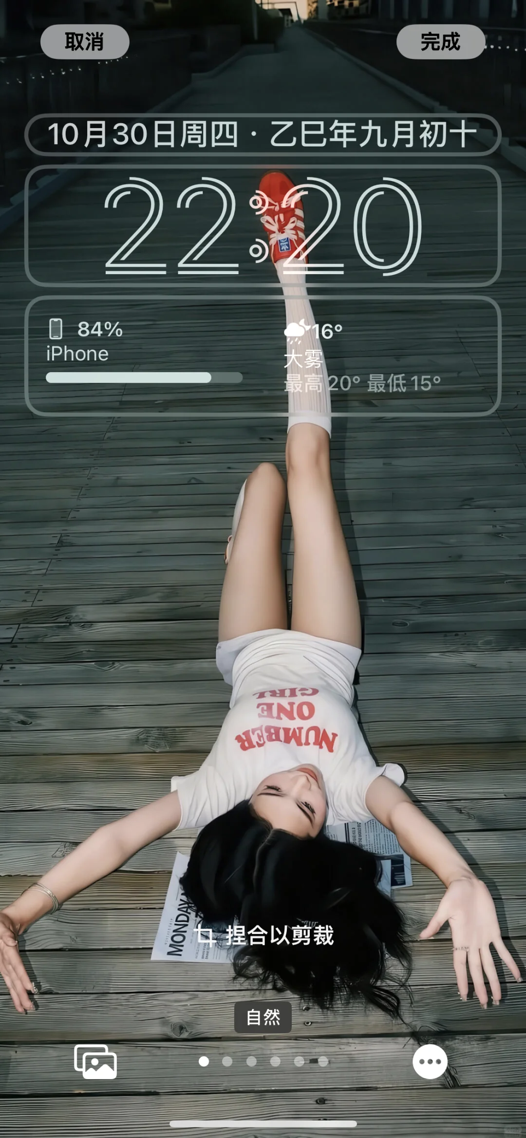 氛围美女壁纸、喜欢拿走～