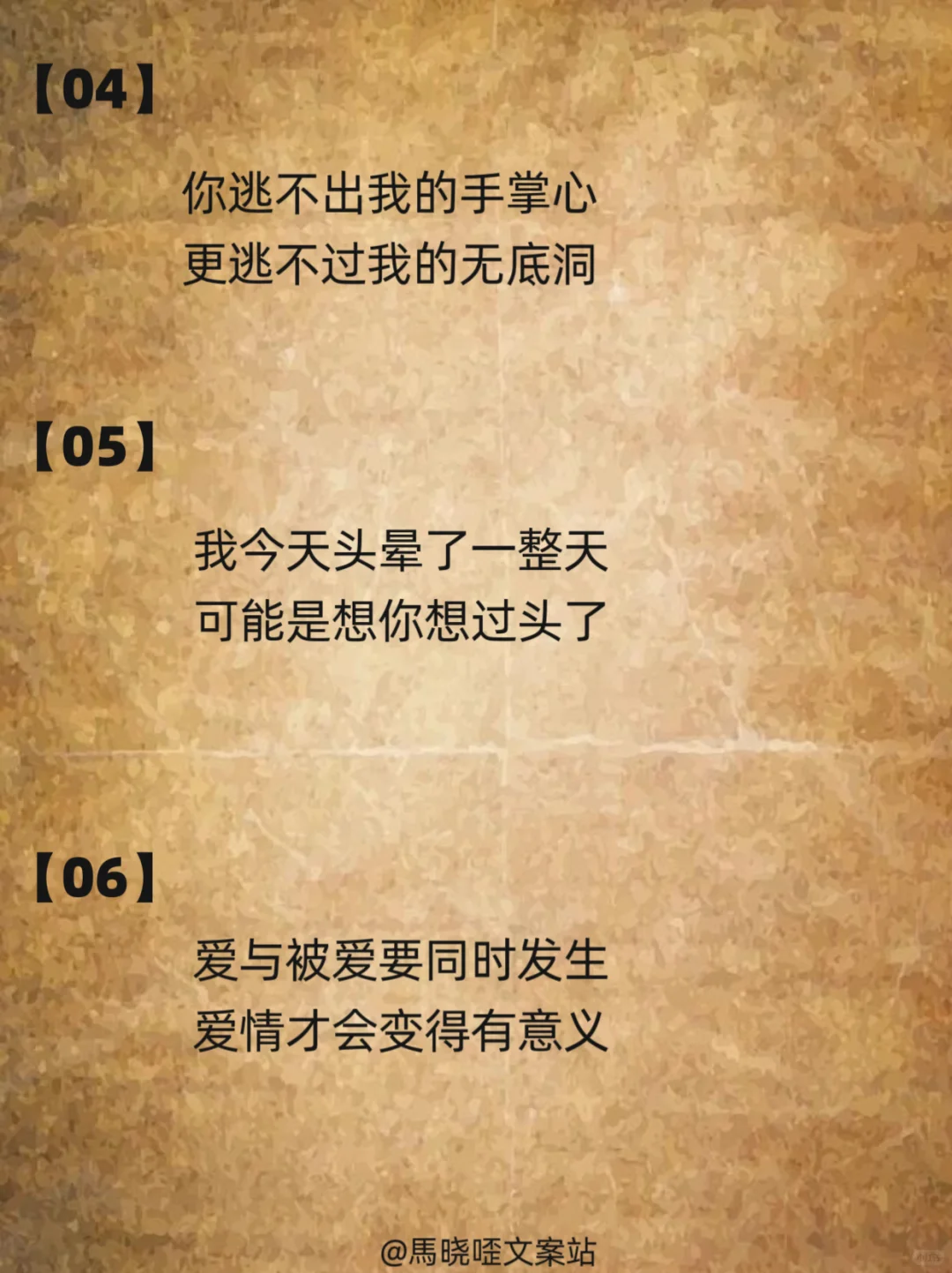 适合成年人的拉丝情话