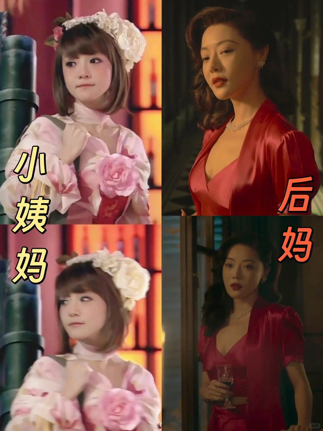 从甜心搞笑女到妩媚毒妇，邓家佳的蜕变！