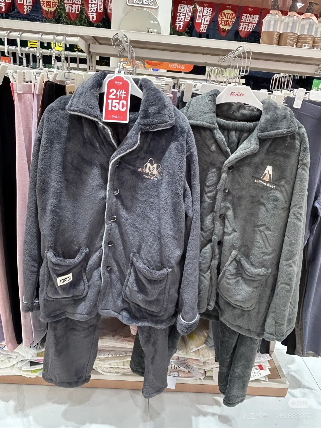 来咯 来咯 罗丽丝男