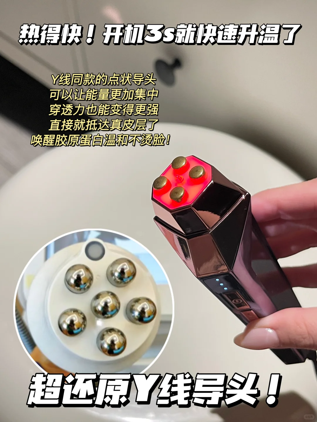 尚雯婕你也太会了吧！这美容仪你都能发现？