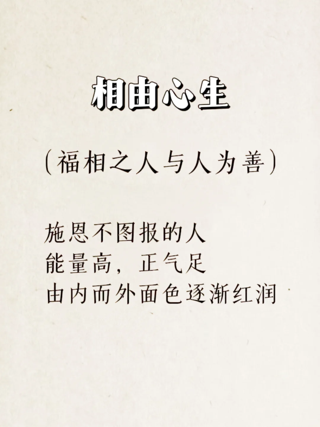 什么样的五官是有福相的