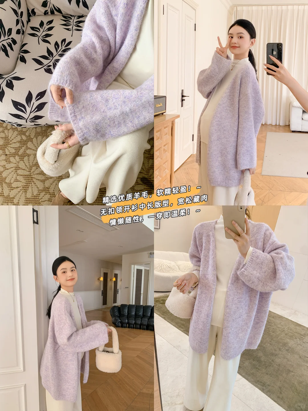 孕期穿搭｜他说紫色💜好有韵味！！