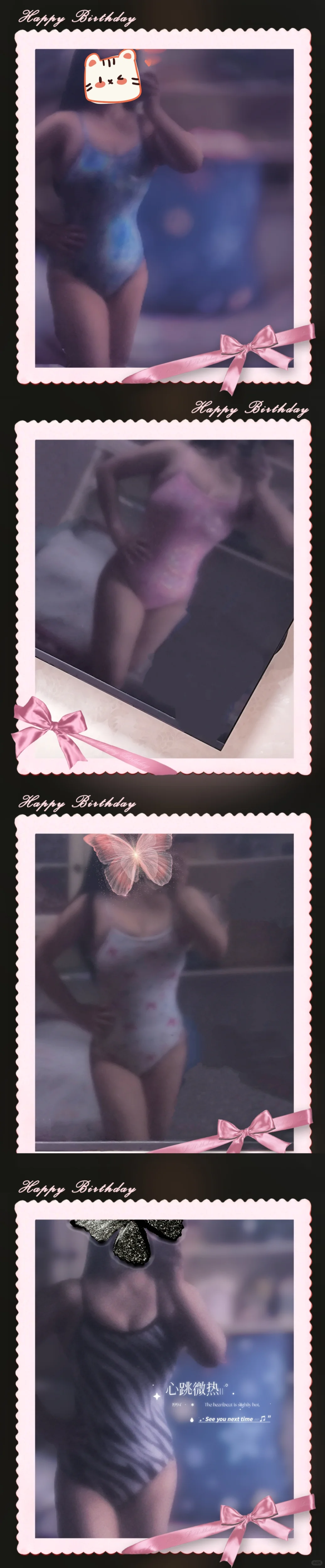 双十一 泳衣分享季