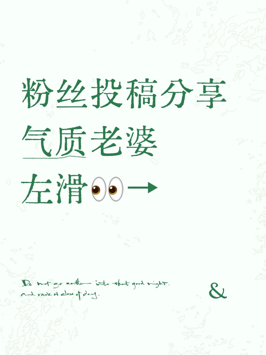 美人教师，知性优雅气质女神