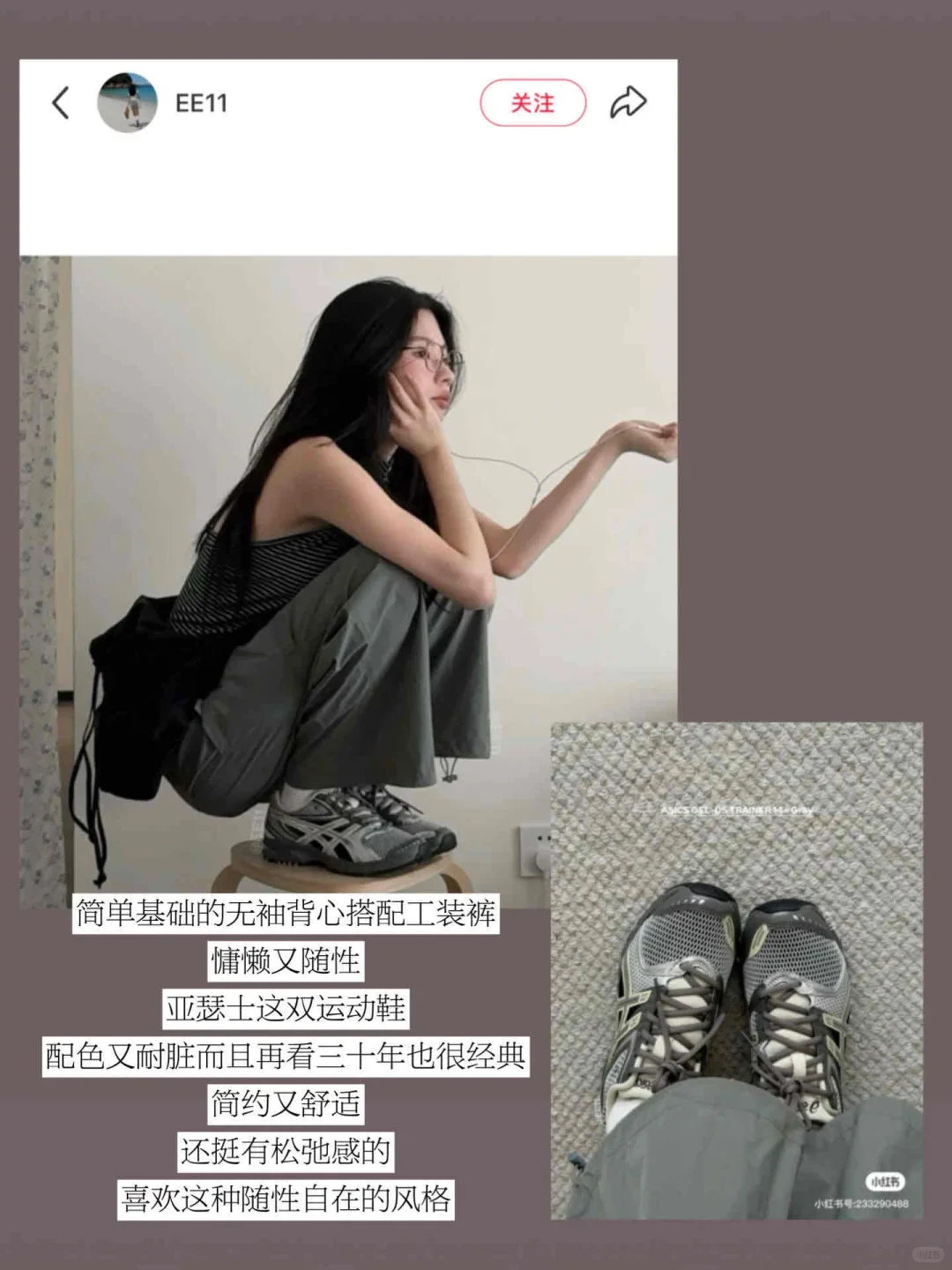 韩女严选的变美思路（鞋子篇）