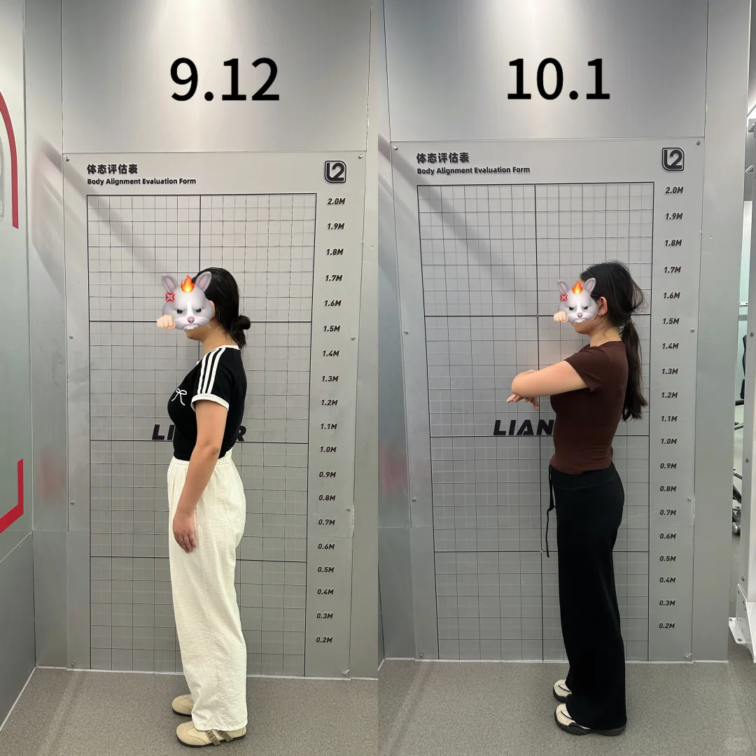 临沂河东｜女私教 今日份健身🏋️‍♀️