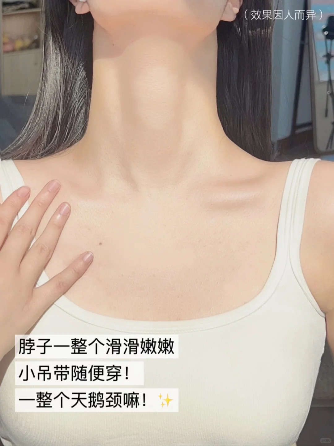 每天一个变美小技巧