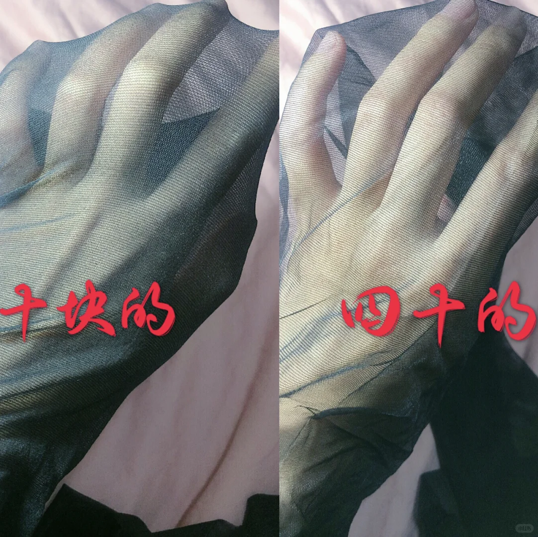 黑丝便宜的和贵的有什么不同？|丝袜推荐