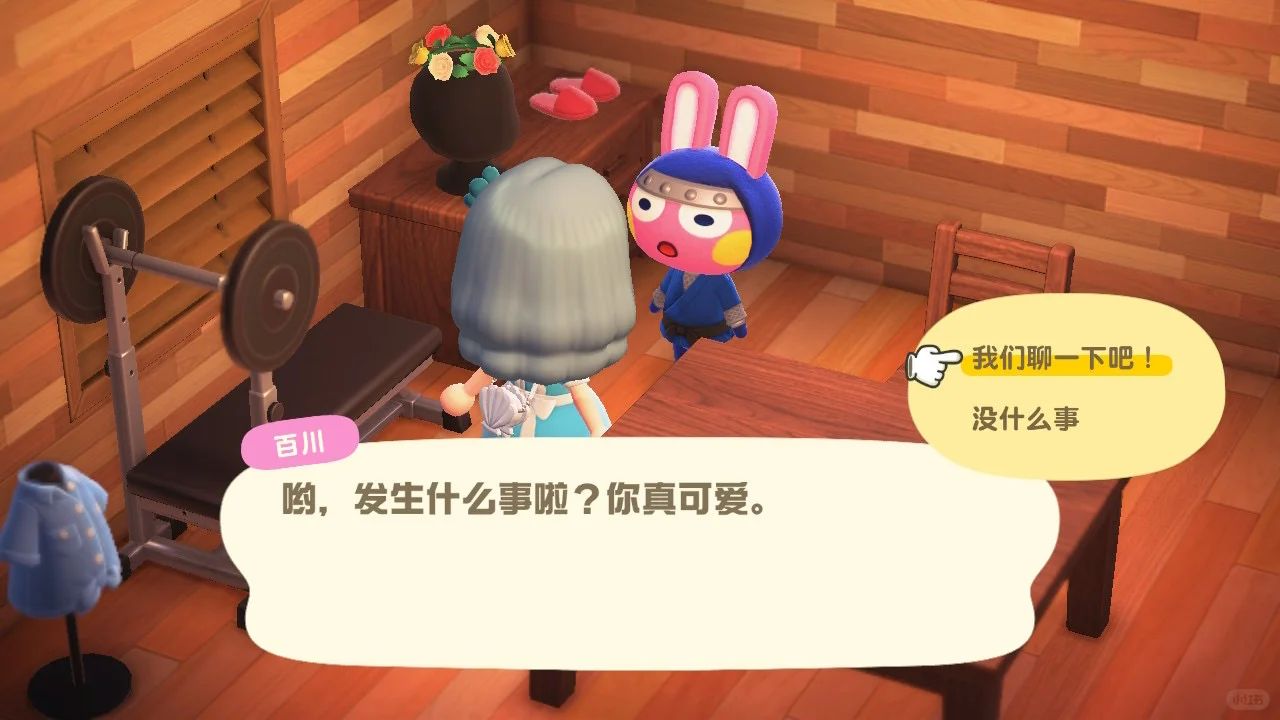 百川生日快乐！