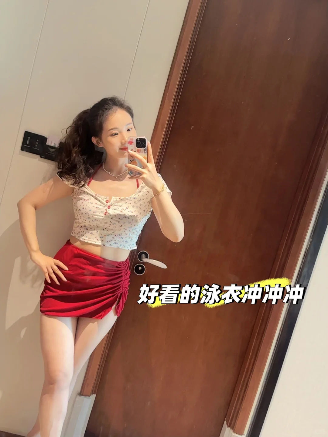 推荐一款好看的泳衣，可以冲！