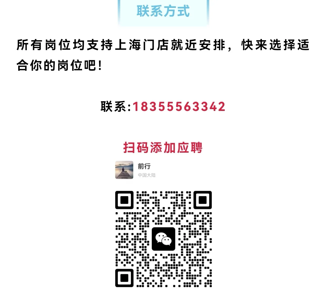 奥乐齐多岗位招全职/兼职啦！
