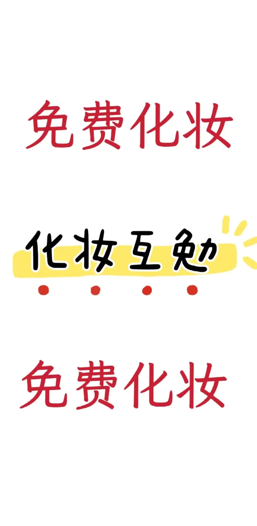 千户苗寨｜需要互勉模特出品啦