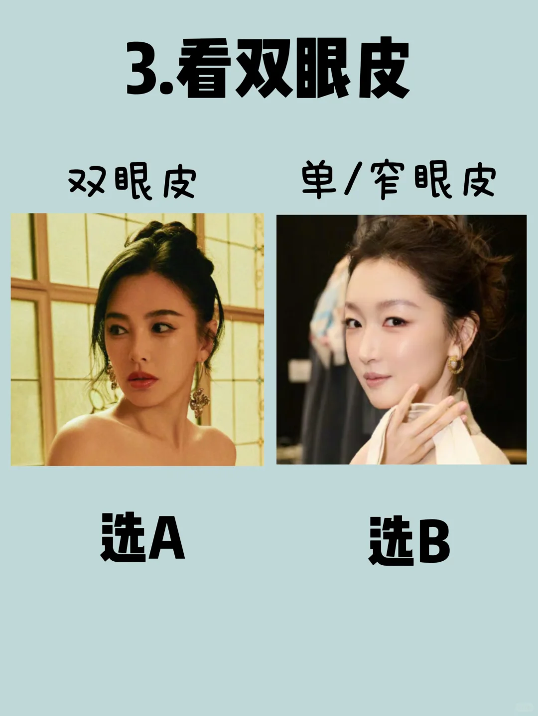 10s🔥自测你是惊艳型还是耐看型