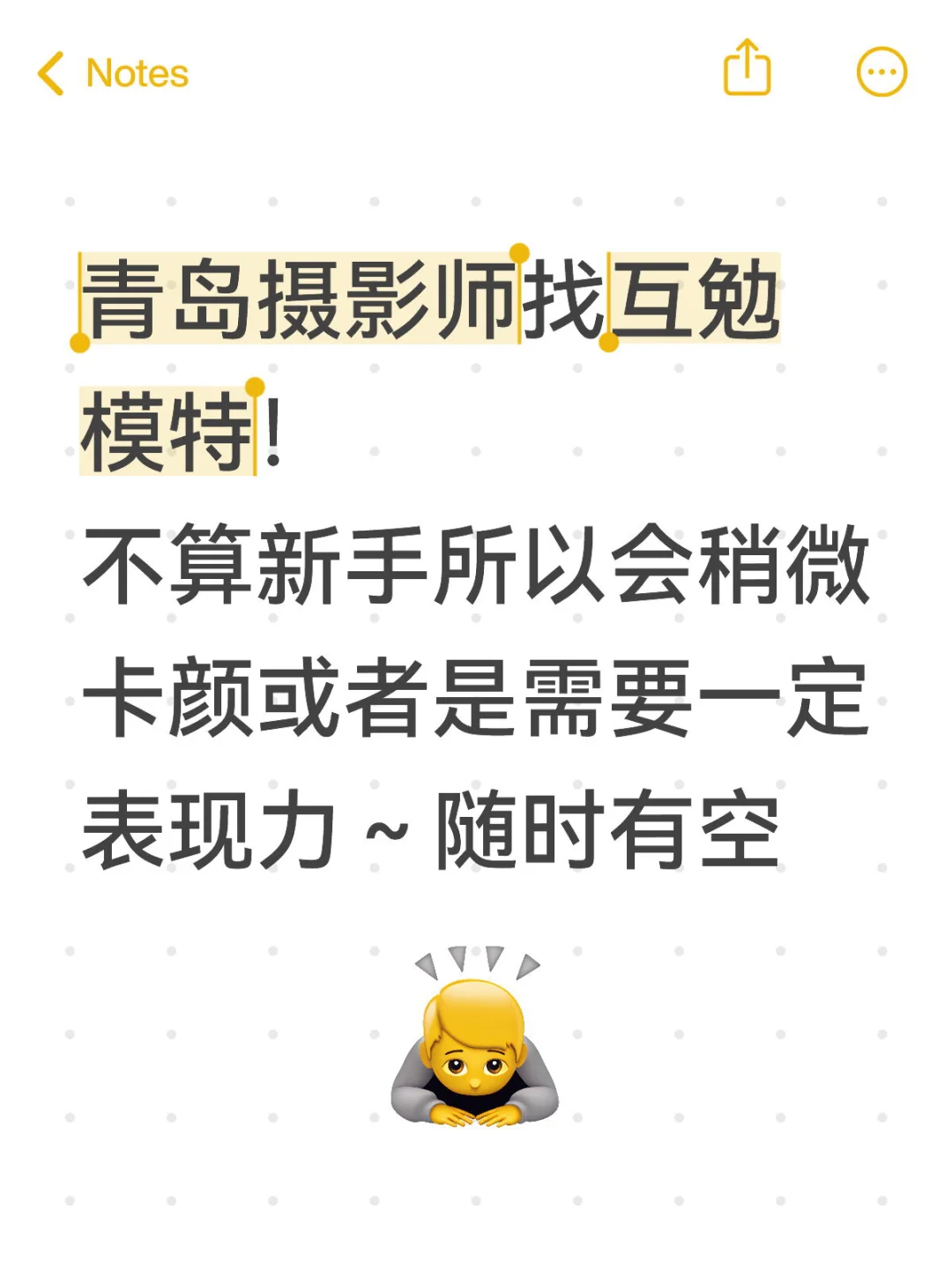 青岛摄影师找互勉模特！