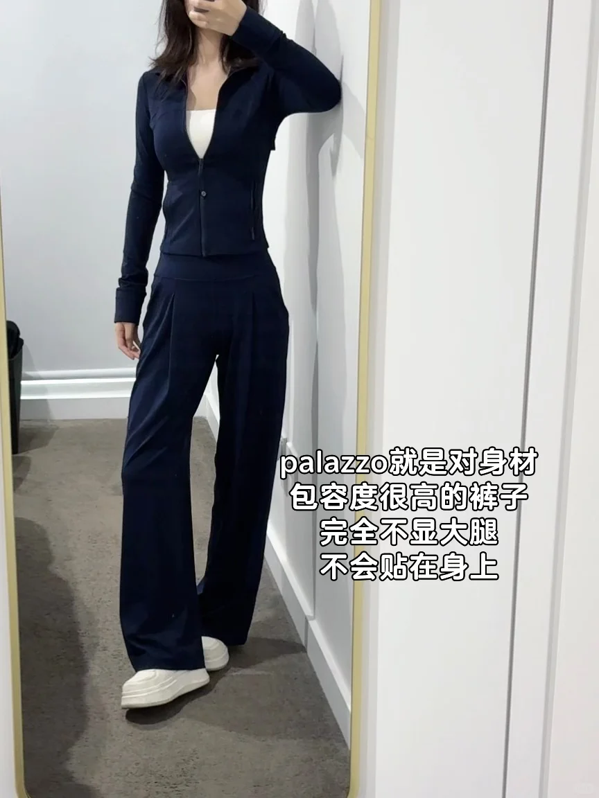 𝙇𝙪𝙡𝙪🍋10套𝘿𝙚𝙛𝙞𝙣𝙚搭配