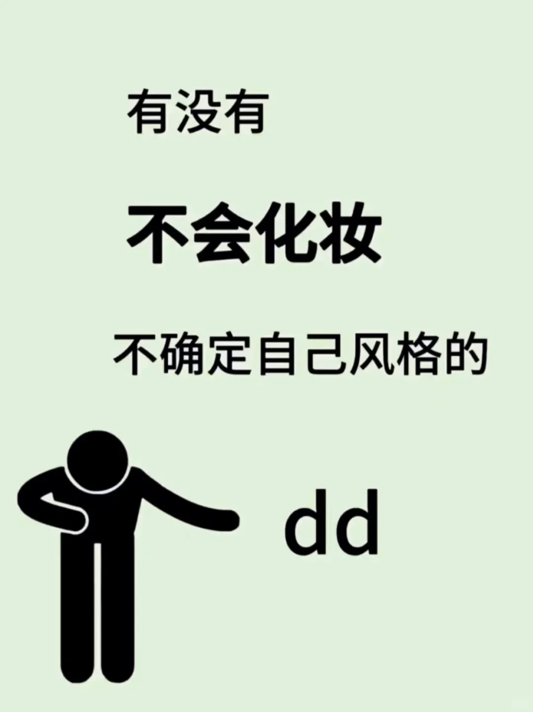 清冷女神感拉满的脸型长脸！