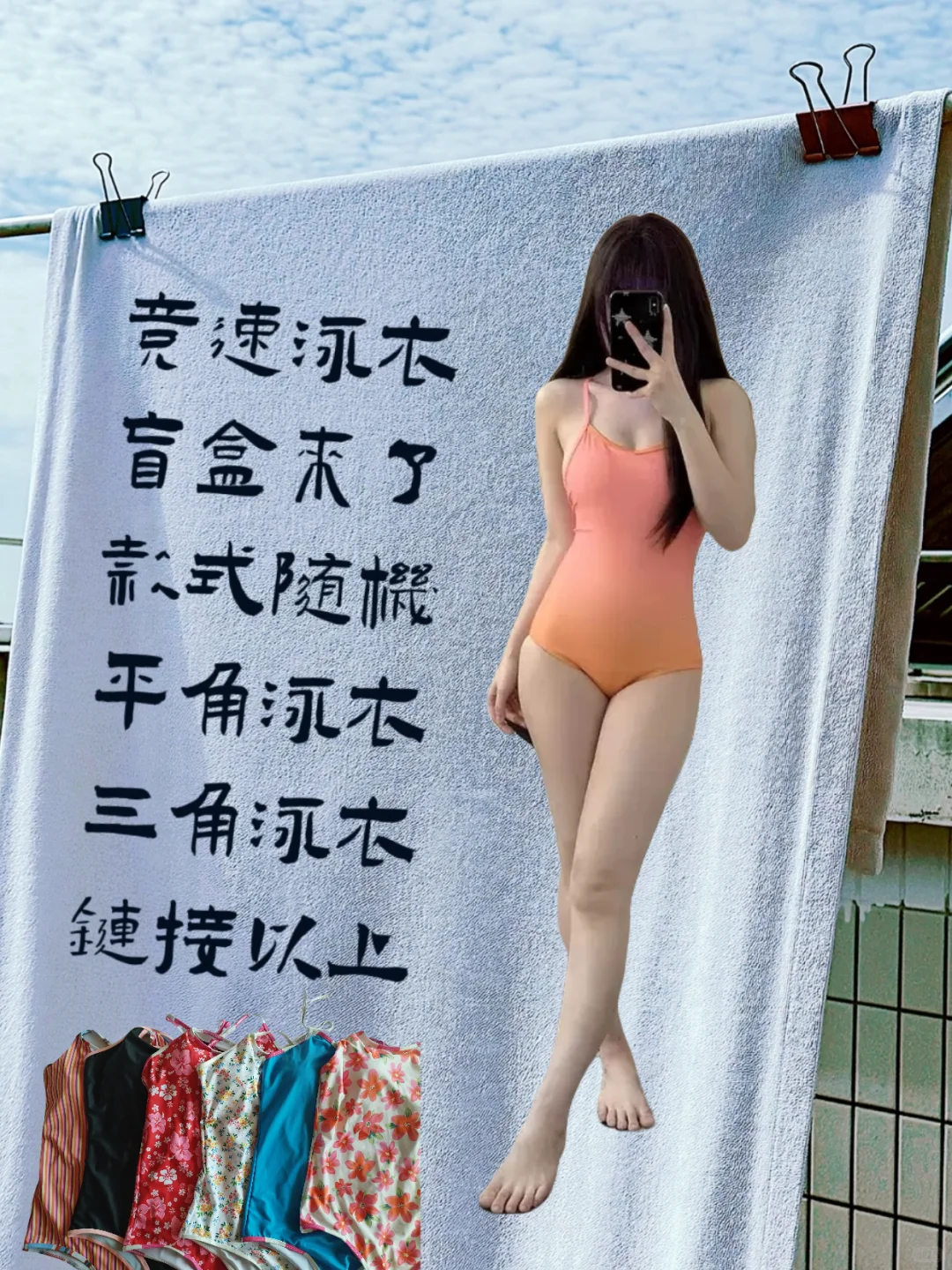 竞速泳衣大码盲盒来了、竞速泳衣、竞速泳衣