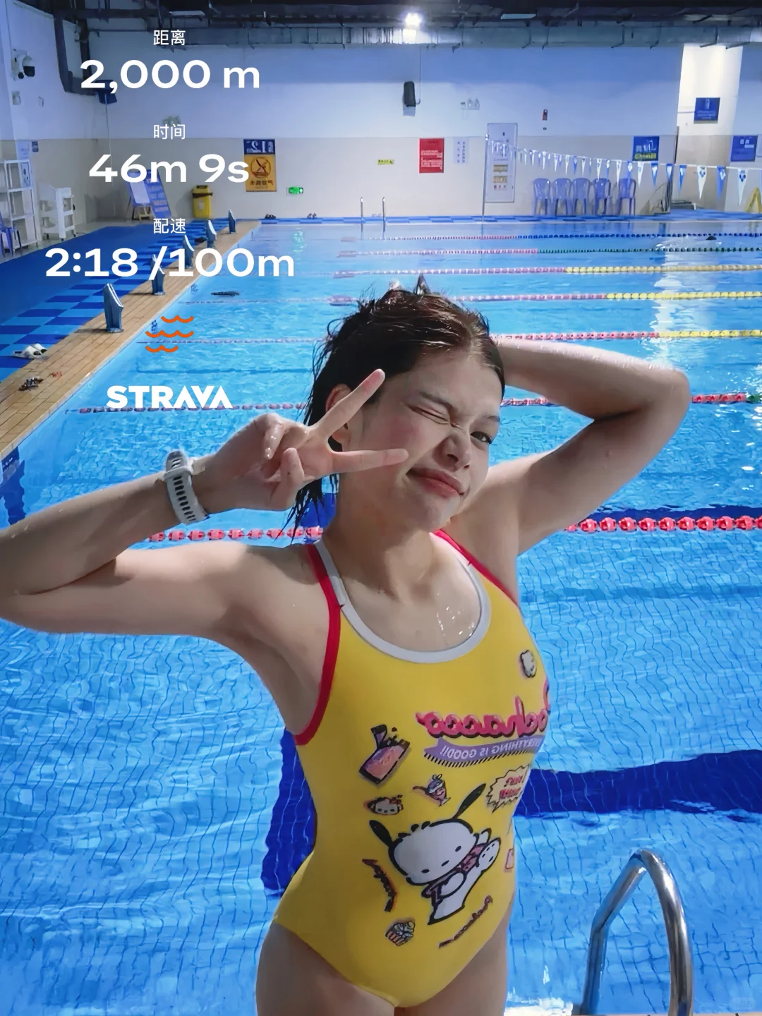 泳池里暖和✌️✌️